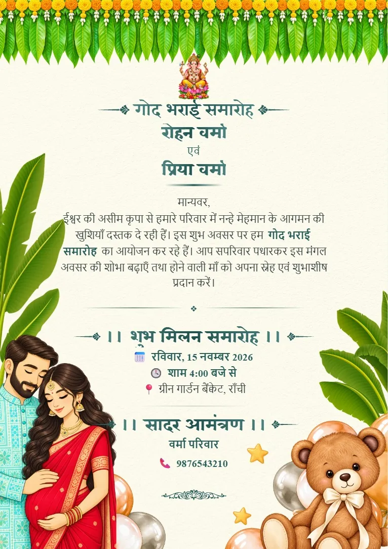 Green leaf Godh Bharai invitation template