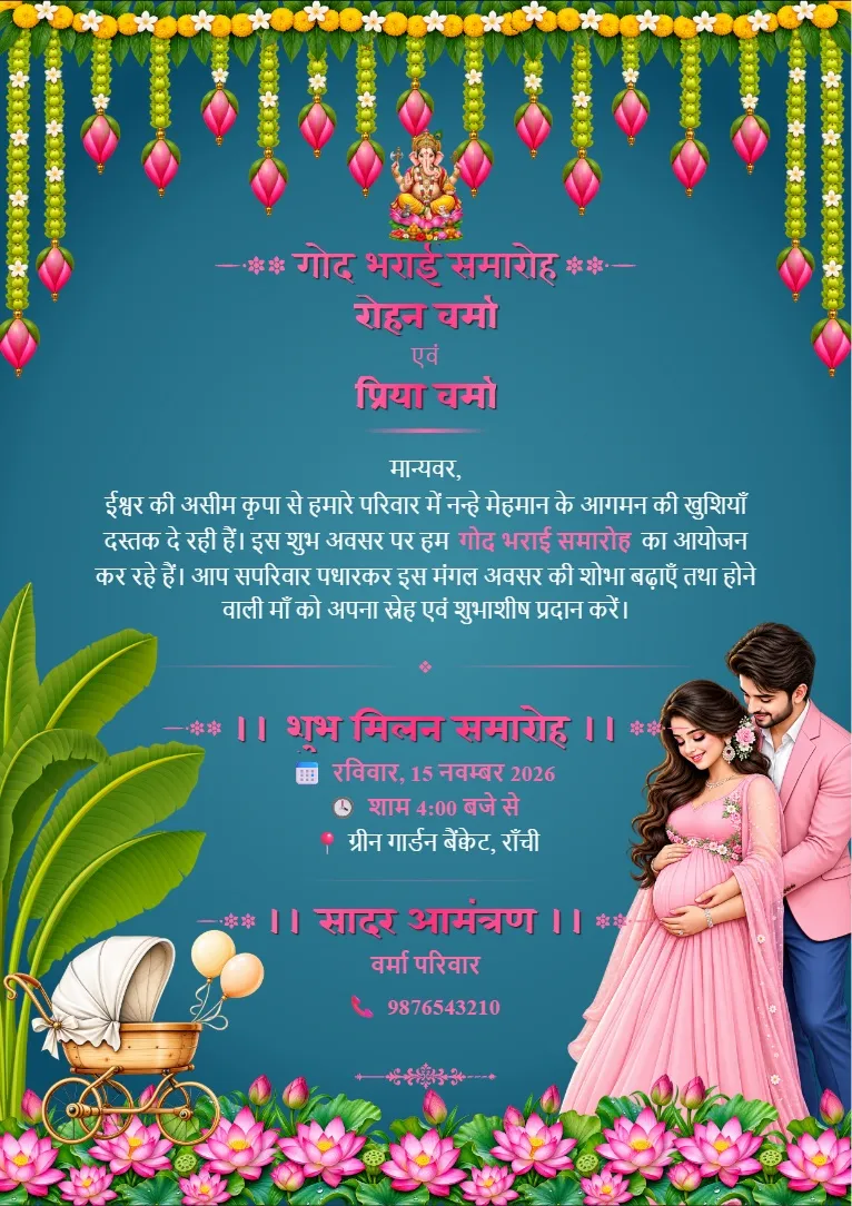 Gulabi aur hare rang ki sajawat, dampati ki chitrakari, latakti sajawat aur phoolon wala God Bharai Samaroh Card Maker