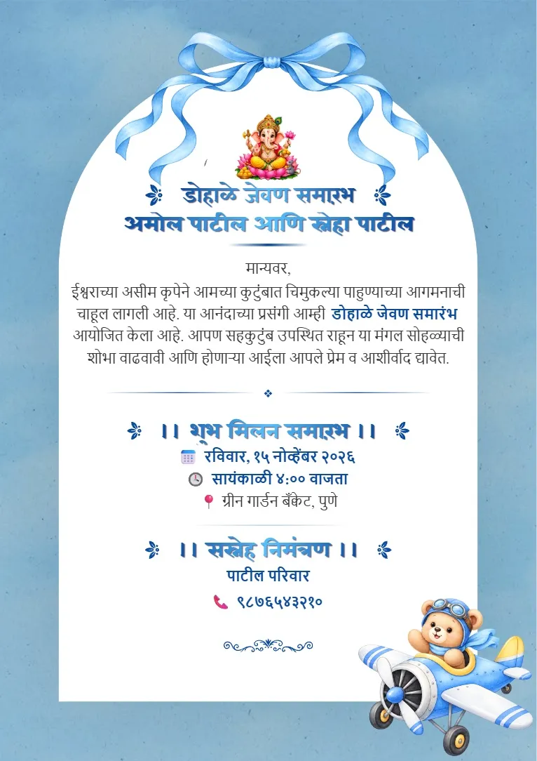 Cute baby shower icons on a light sky blue background, Marathi Dohale Jevan invitation card template