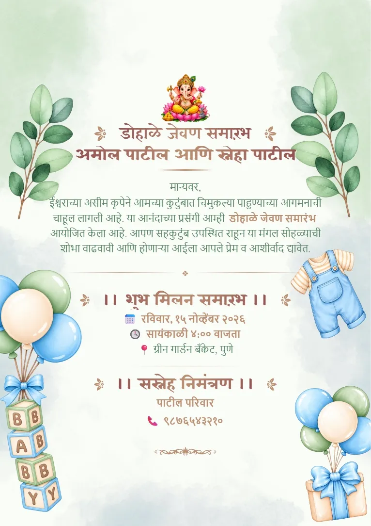 Pastel green Marathi Dohale Jevan card maker template