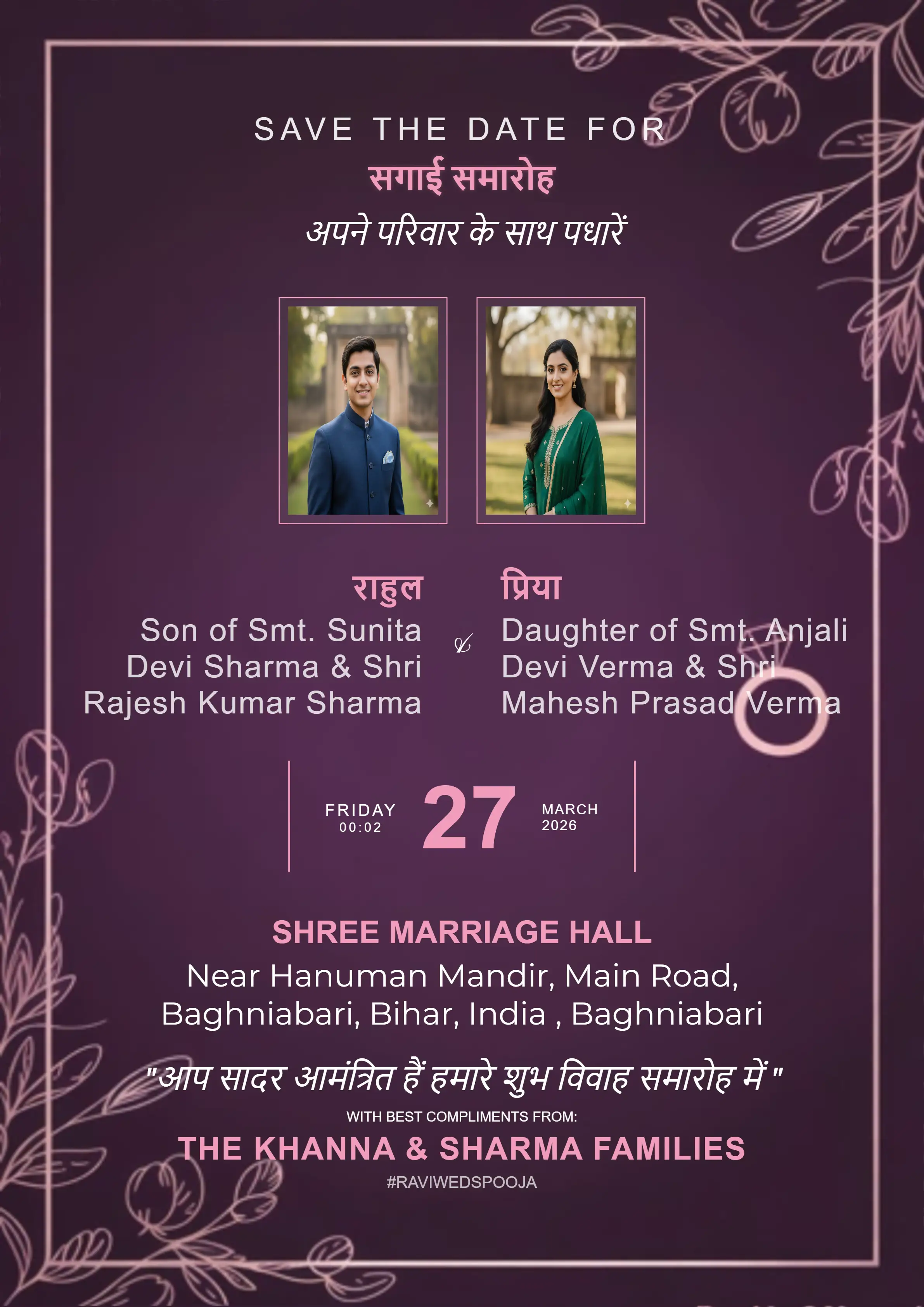 Rose gold engagement invitation