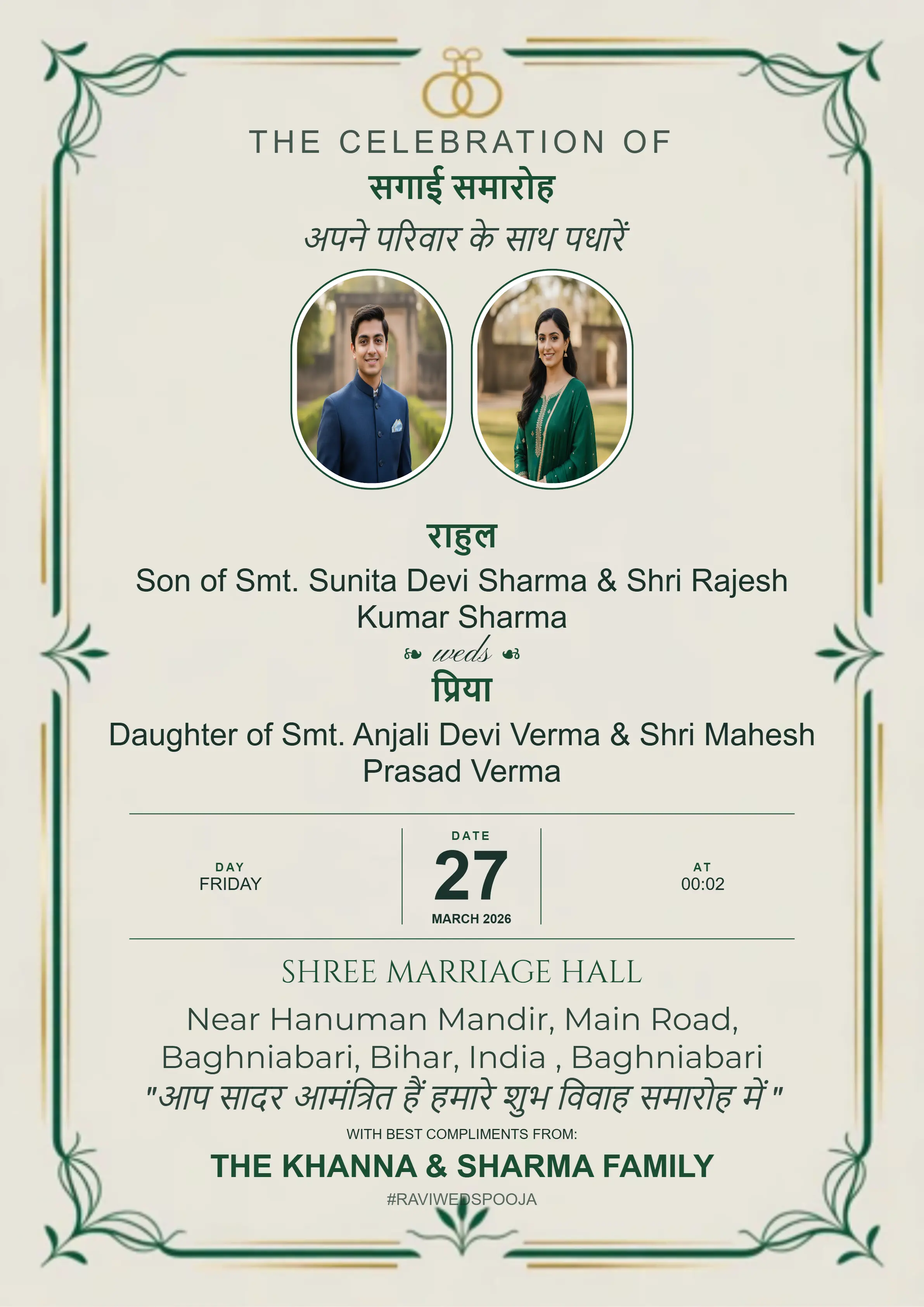 Minimal floral engagement card