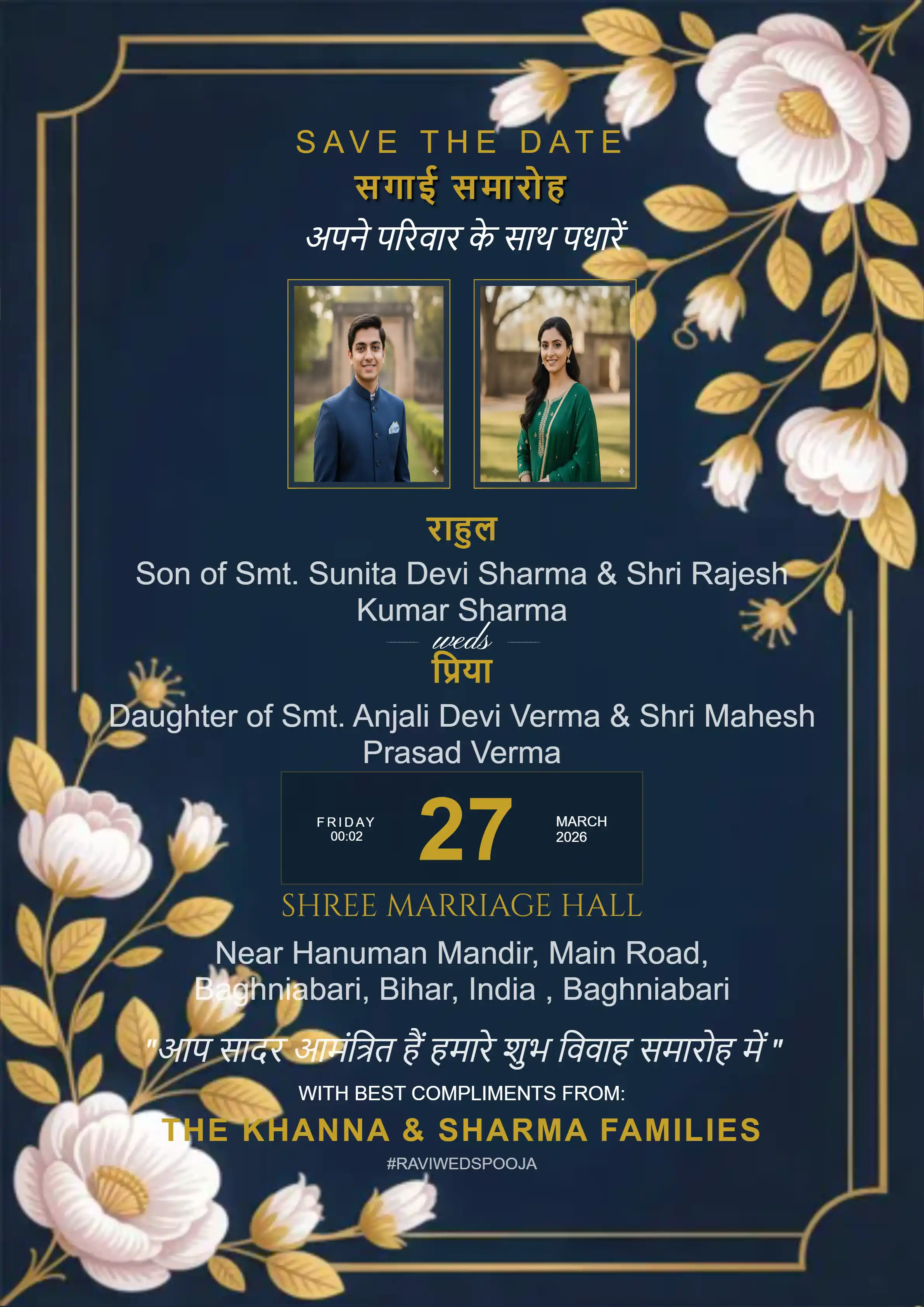 Navy gold royal engagement invitation