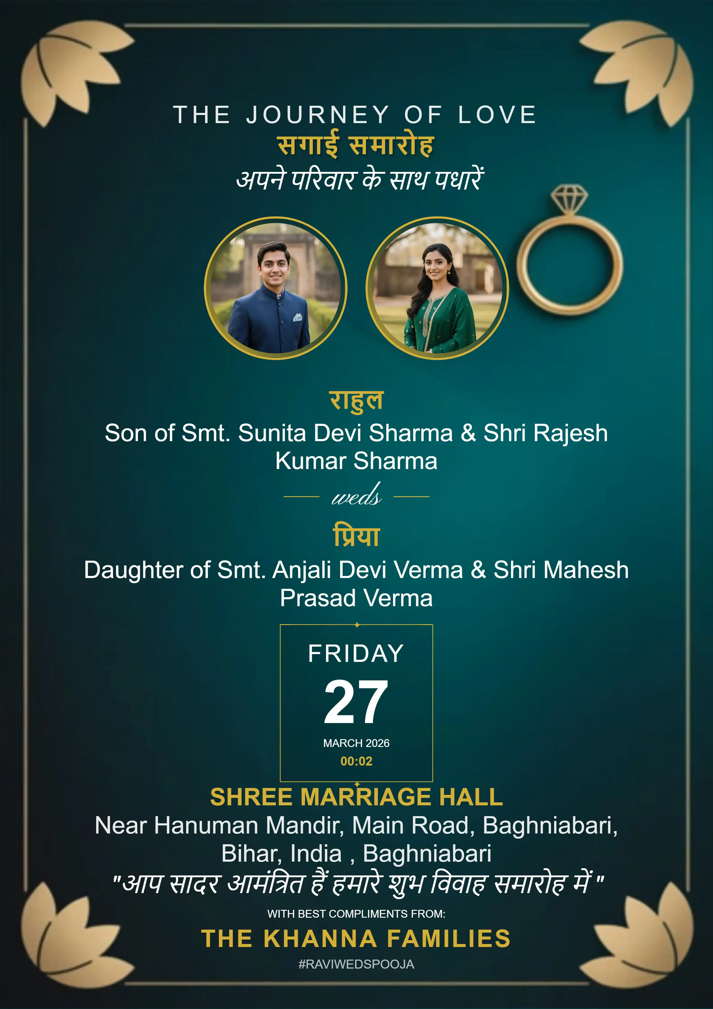 Teal ring ceremony invitation