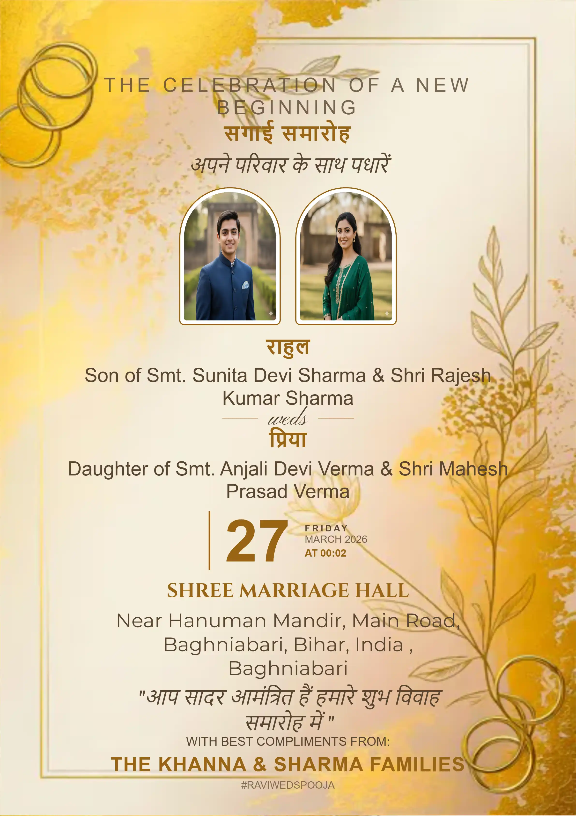 Indigo gold engagement invitation