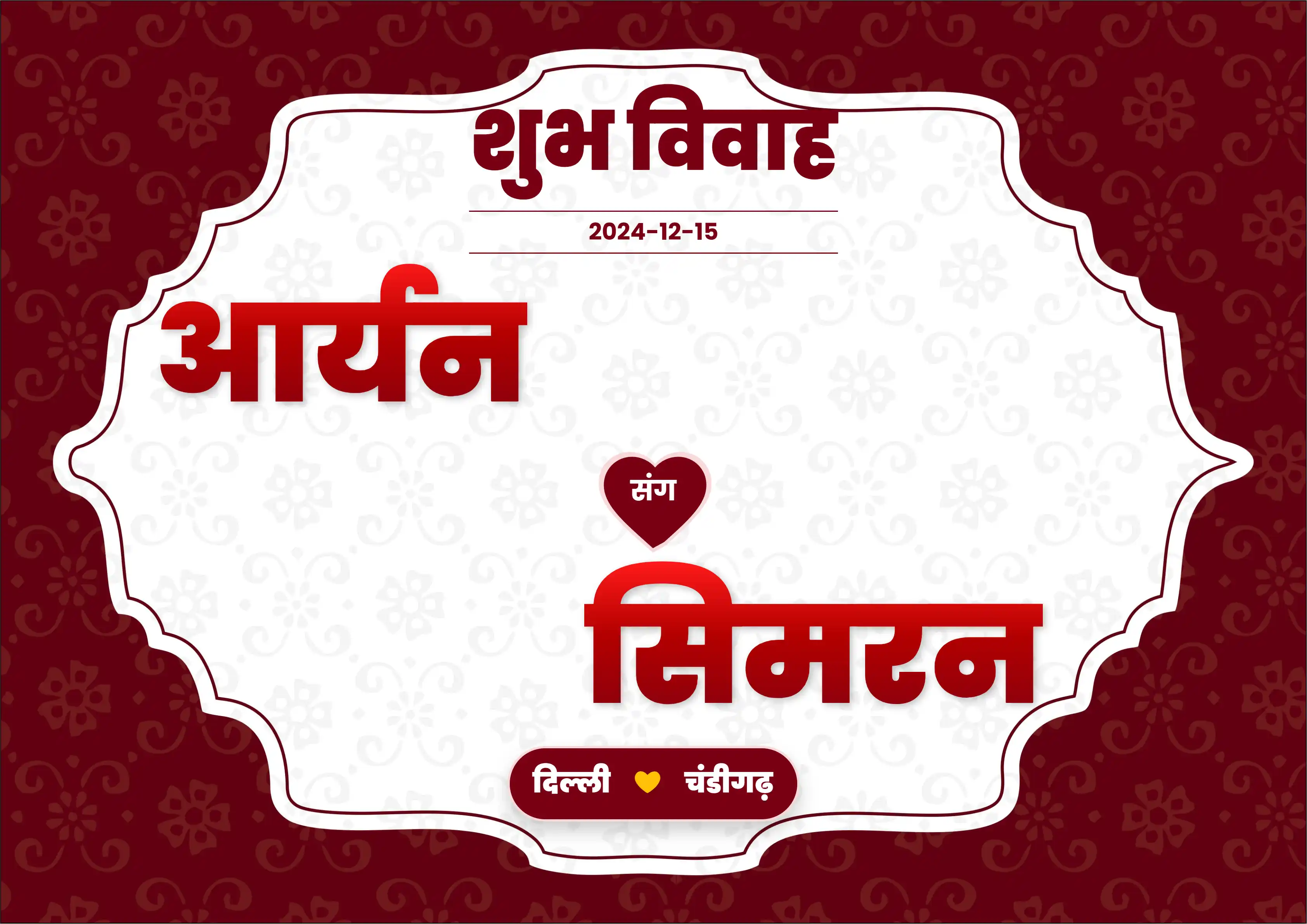 Mangal Parinay Hindu wedding car board design with red and gold theme