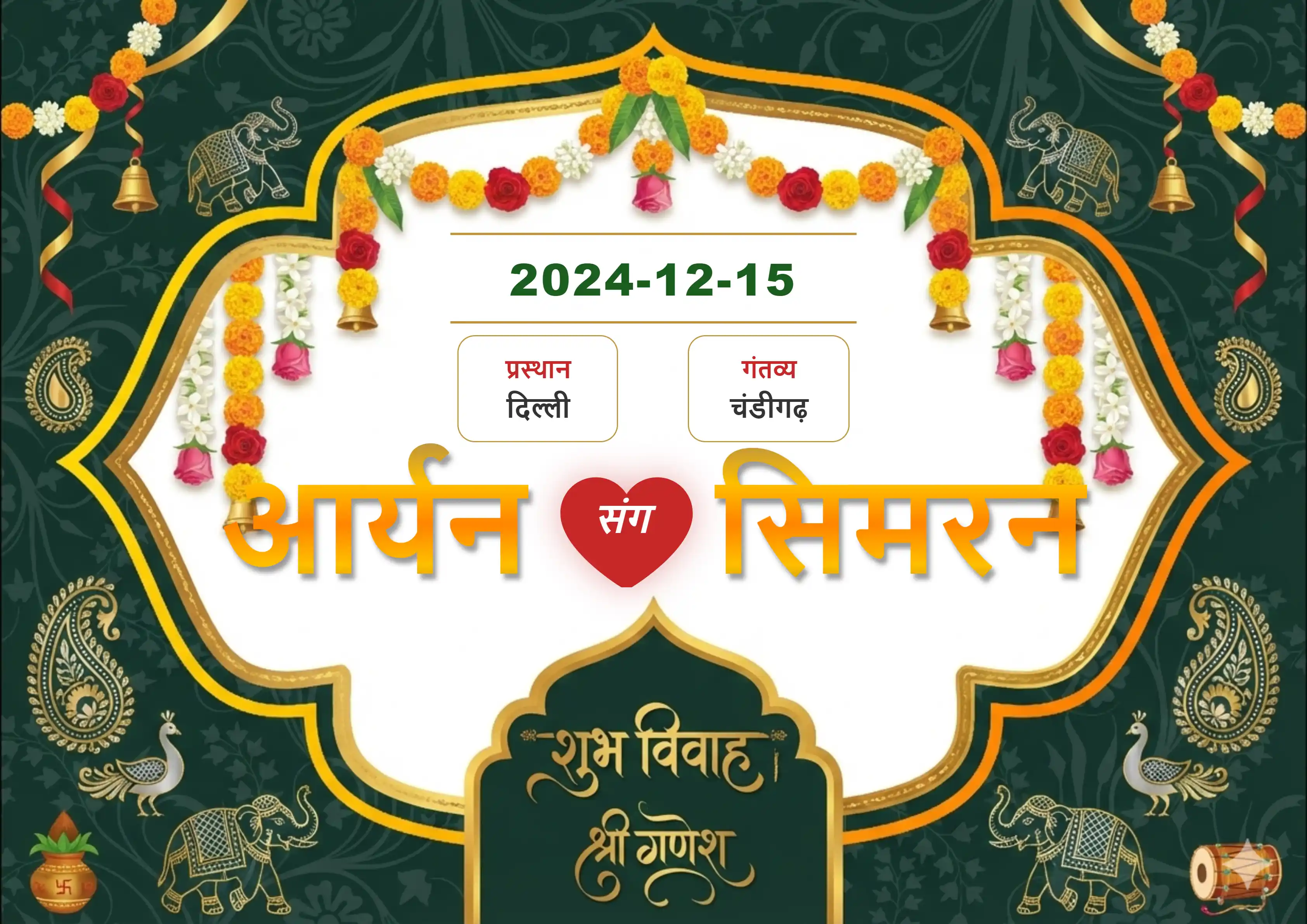 Indian wedding car banner design for Bolero and Scorpio with Hindu marriage theme