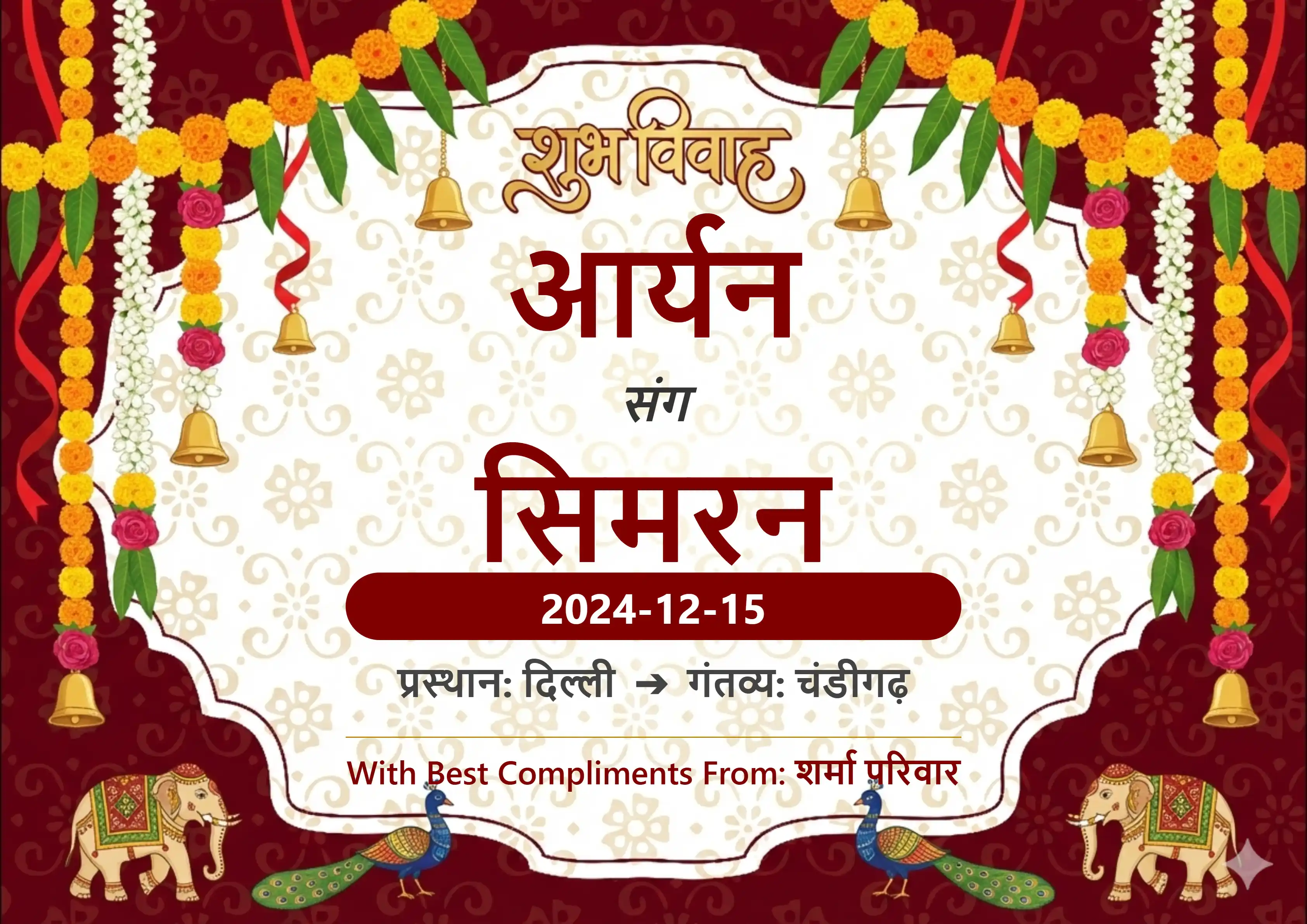 Hindu wedding barat car poster design with festive traditional elements