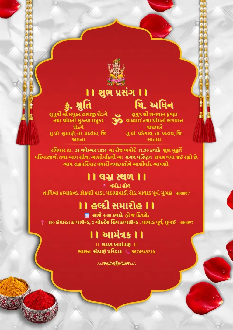 Traditional Red and Golden Lagna Kankotri Template