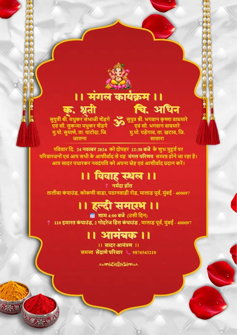 Red and Golden Hindi Shadi Card Maker Template