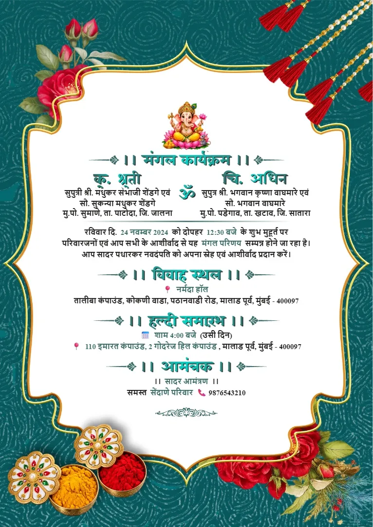 Teal aur golden color ka Vivah Invitation Card template jisme traditional border, floral decoration aur elegant central design hai